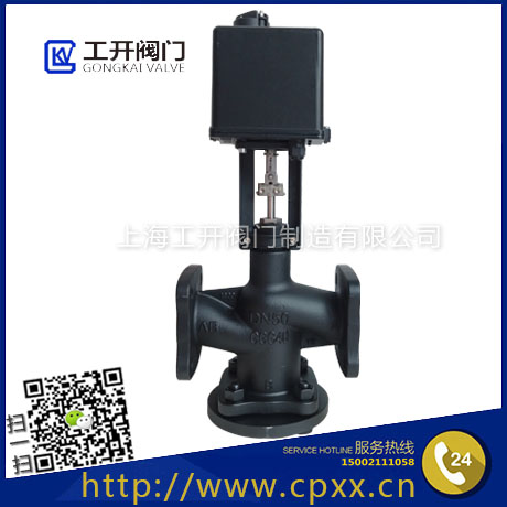 比例積分電動調(diào)節(jié)閥_電動比例調(diào)節(jié)閥